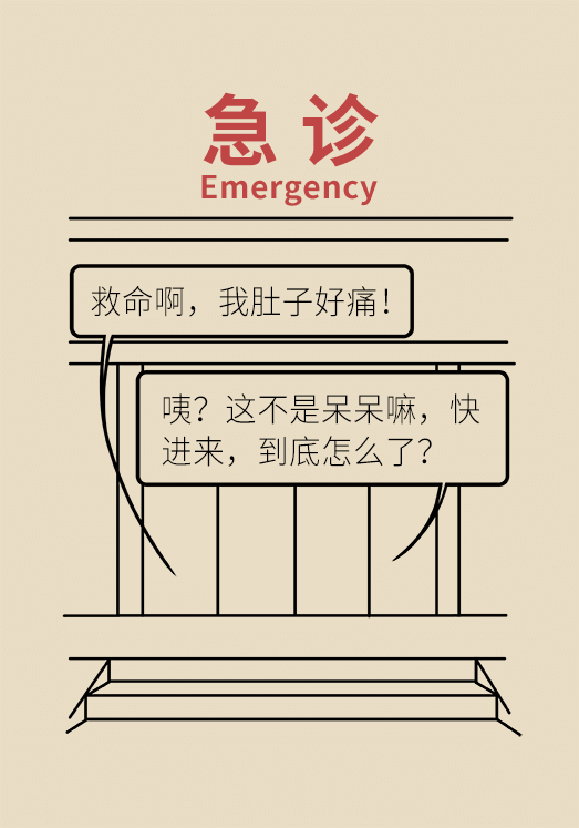 結(jié)石科普動漫制作 結(jié)石科普動漫制作