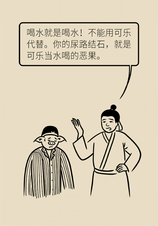 結(jié)石科普動漫制作 結(jié)石科普動漫制作