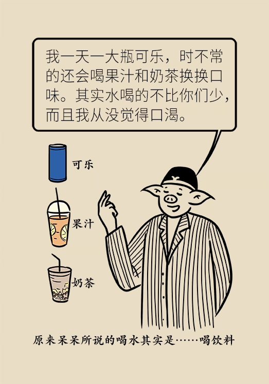 結(jié)石科普動漫制作 結(jié)石科普動漫制作