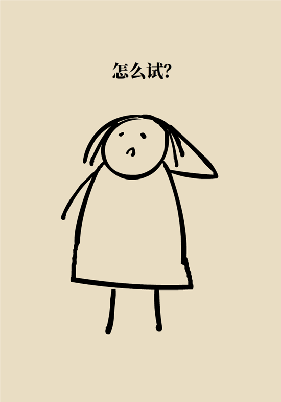 減肥進(jìn)餐順序 減肥科普制作動漫