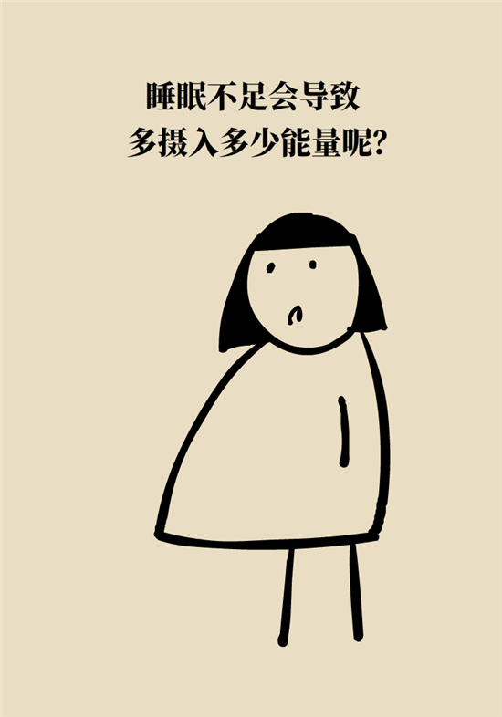 減肥進(jìn)餐順序 減肥科普制作動漫