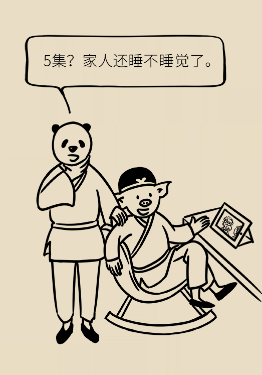 熬夜追劇后眼睛干澀疼痛？