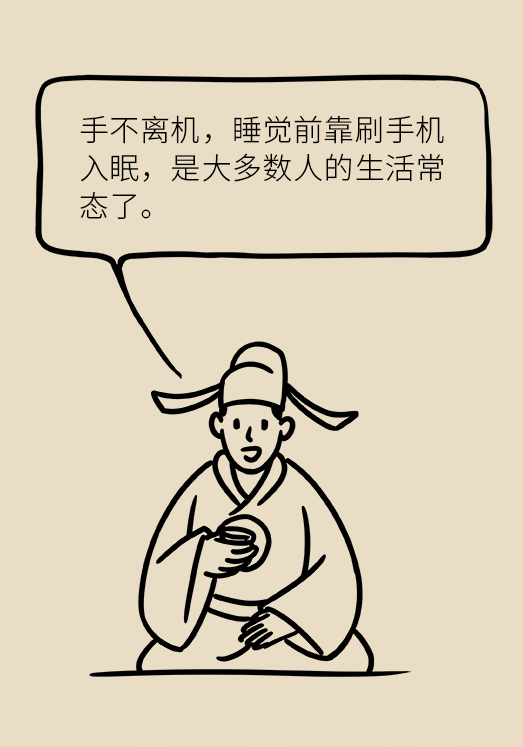 熬夜追劇后眼睛干澀疼痛？
