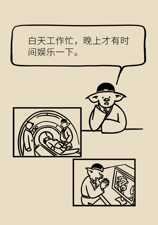 熬夜追劇后眼睛干澀疼痛？