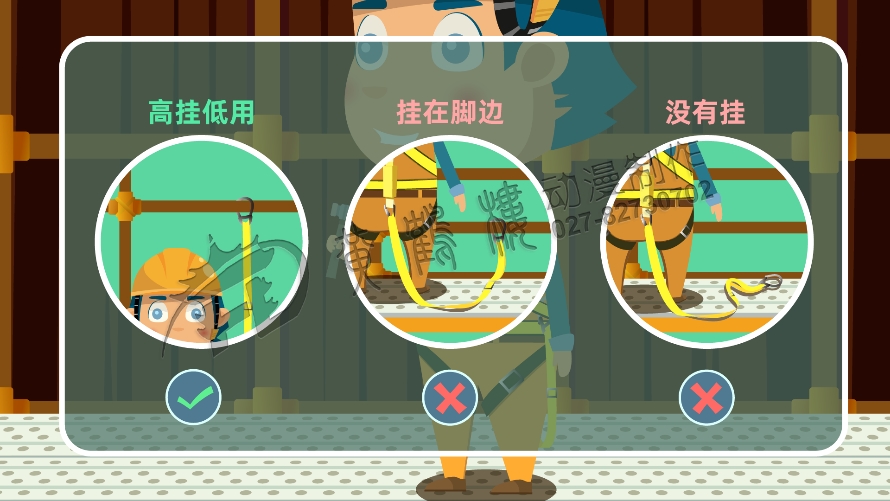 《外腳手架墜落事故》工地安全生產(chǎn)科普動(dòng)畫片分鏡頭設(shè)計(jì)0005.jpg