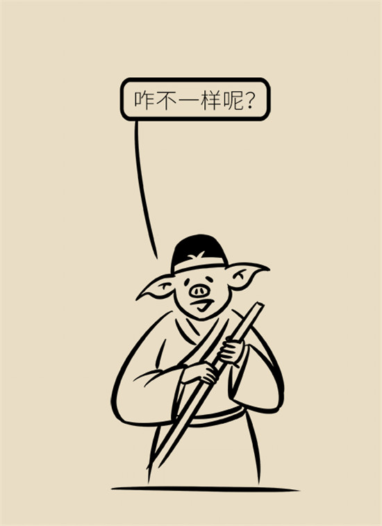 更年期科普動漫 更年期科普動漫制作
