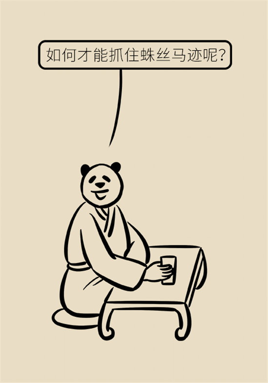 更年期科普動漫 更年期科普動漫制作