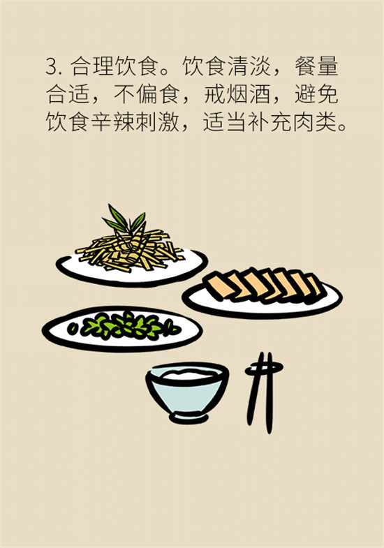 更年期科普動漫 更年期科普動漫制作