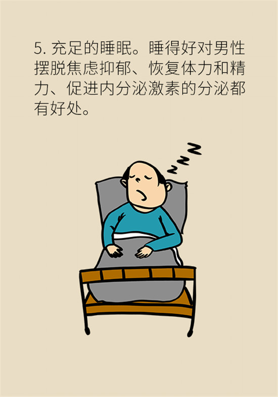 更年期科普動漫 更年期科普動漫制作