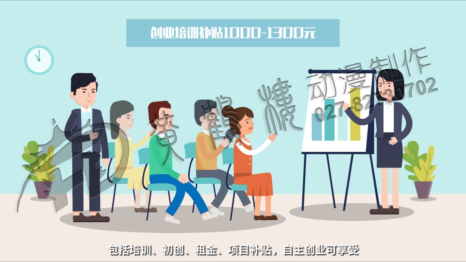 《青年人才筑夢(mèng)工程》mg動(dòng)畫宣傳片0014.jpg