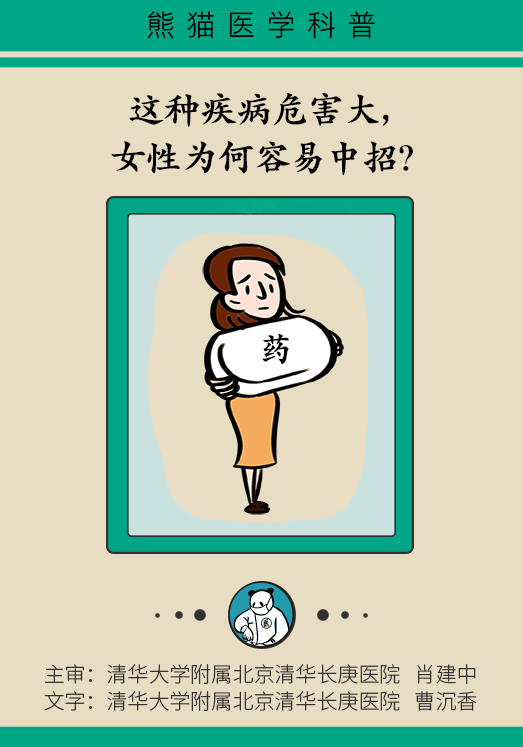 甲狀腺有問題？女性為何容易中招甲減