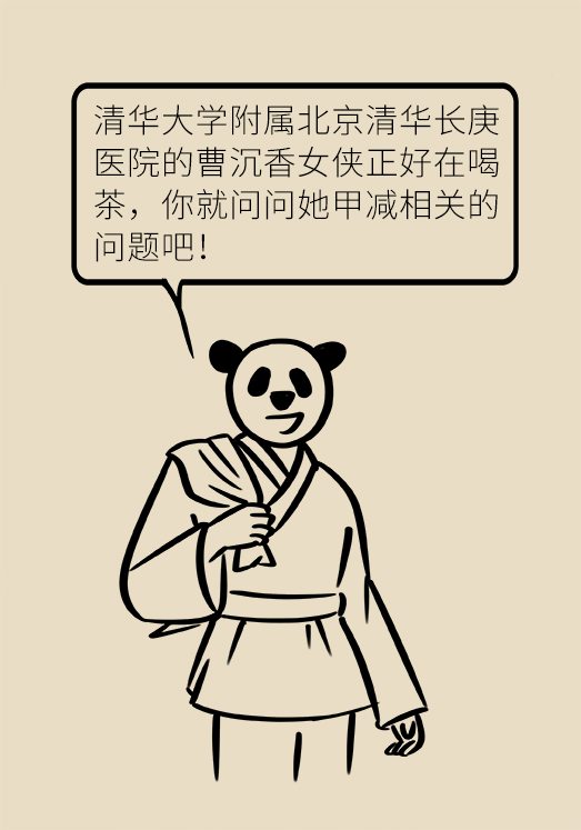 甲狀腺有問題？女性為何容易中招甲減