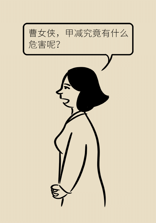 甲狀腺有問題？女性為何容易中招甲減