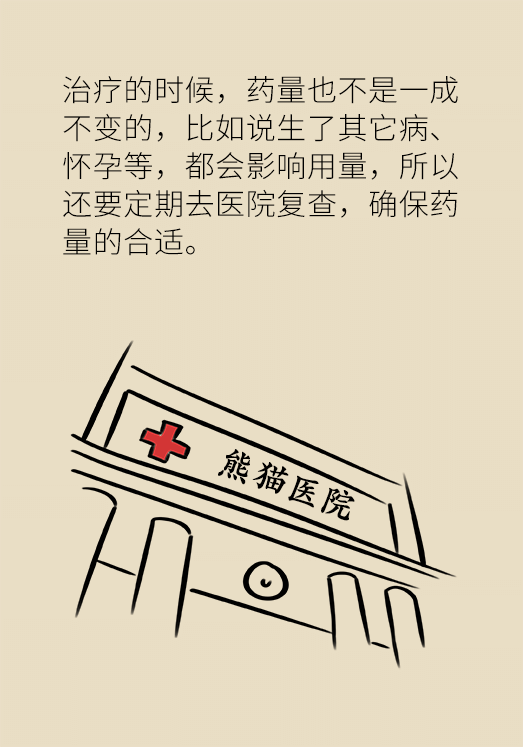 甲狀腺有問題？女性為何容易中招甲減