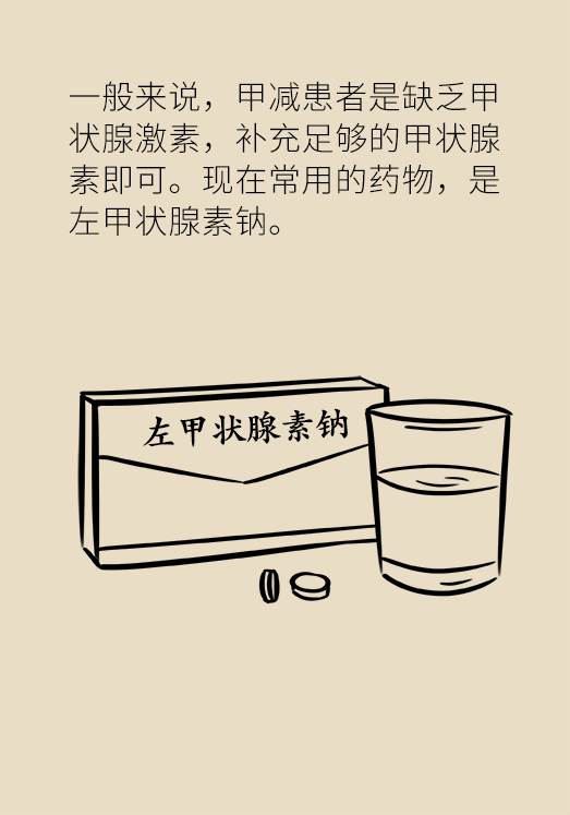 甲狀腺有問題？女性為何容易中招甲減