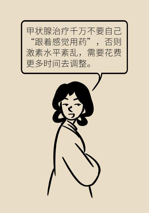 甲狀腺有問題？女性為何容易中招甲減