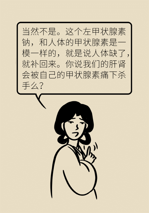 甲狀腺有問題？女性為何容易中招甲減