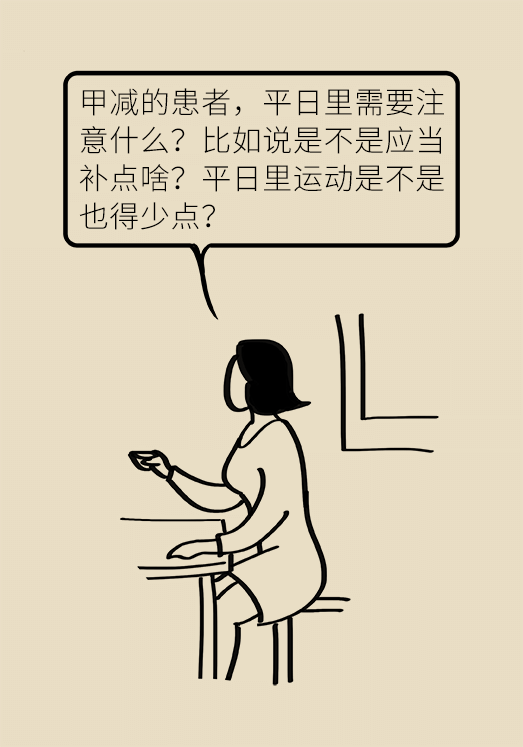 甲狀腺有問題？女性為何容易中招甲減