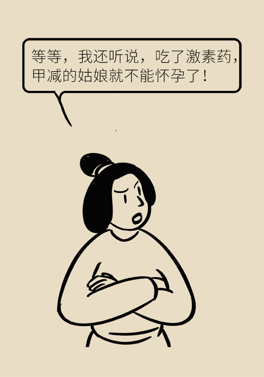 甲狀腺有問題？女性為何容易中招甲減