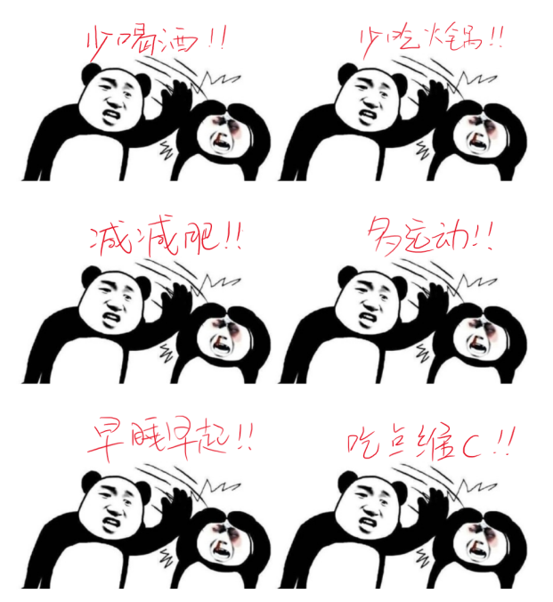 火鍋科普動漫制作