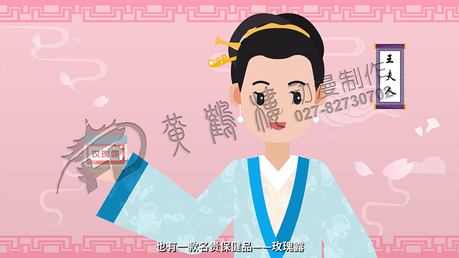 古人護(hù)膚保養(yǎng)科普動(dòng)畫(huà)制作 古人護(hù)膚保養(yǎng)科普動(dòng)畫(huà)制作