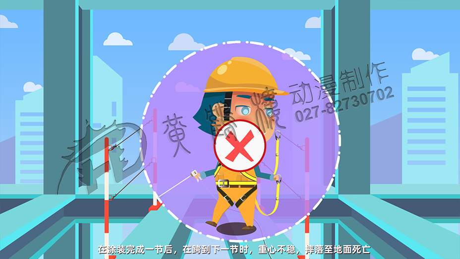 在涂裝完成一節(jié)后，在跨到下 一節(jié)時，重心不穩(wěn)，摔落至地面死亡.jpg