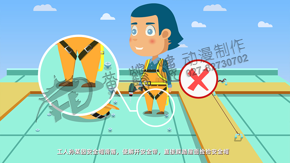 畫面靜止，打叉。畫面繼續(xù).......