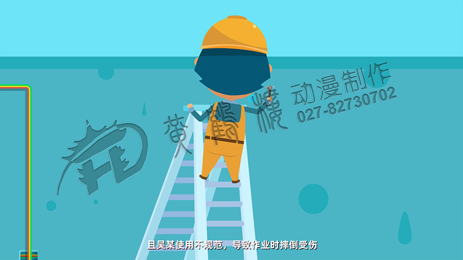 吳某獨(dú)自一人 作業(yè)過程中， 因人字梯存在 安全缺陷，且 吳某使用不規(guī) 范，導(dǎo)致作業(yè) 時(shí)摔倒受傷.jpg