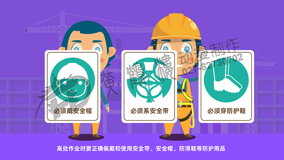 登高作業(yè)前檢查腳踏物是否安全可靠，移動.jpg