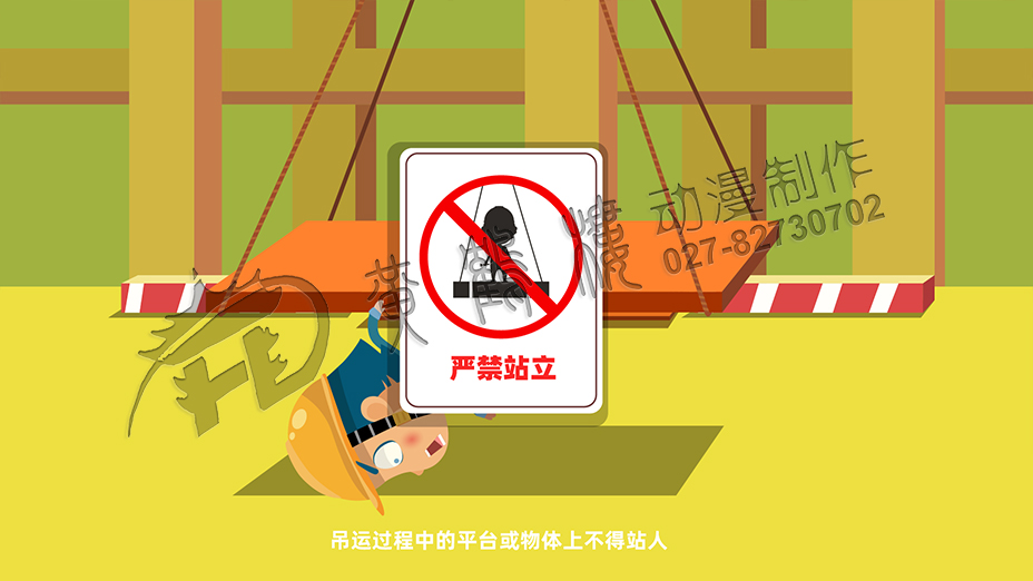 不隨意拆除任何設施.jpg