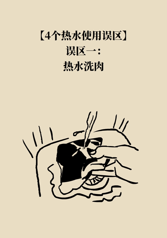 喝熱水科普動(dòng)漫制作