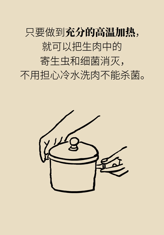 喝熱水科普動(dòng)漫制作