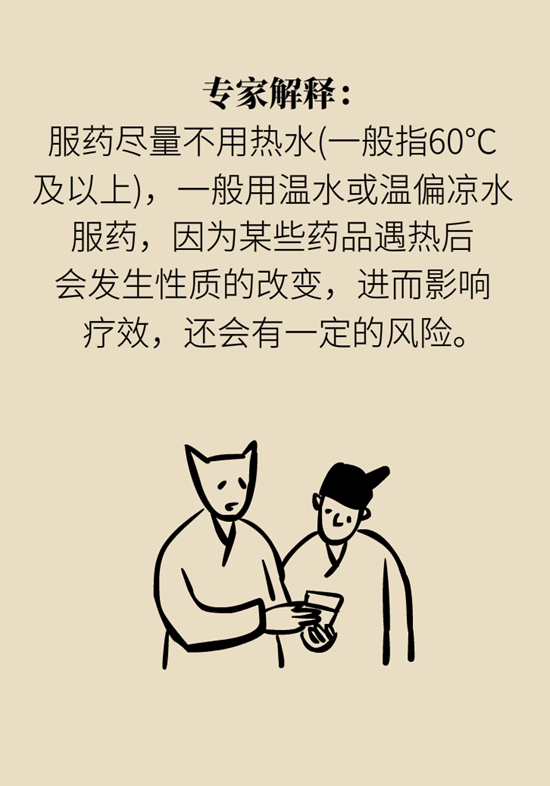 喝熱水科普動(dòng)漫制作