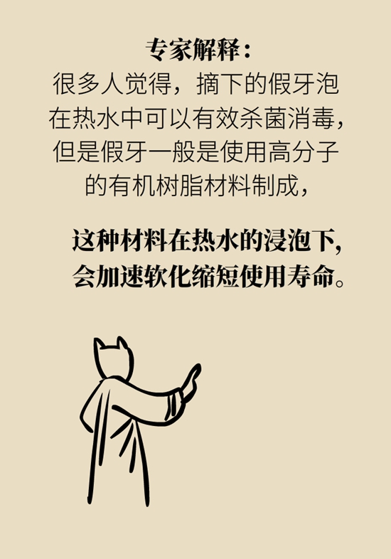 喝熱水科普動(dòng)漫制作