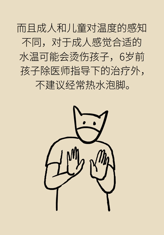 喝熱水科普動(dòng)漫制作