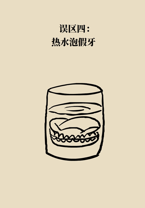 喝熱水科普動(dòng)漫制作