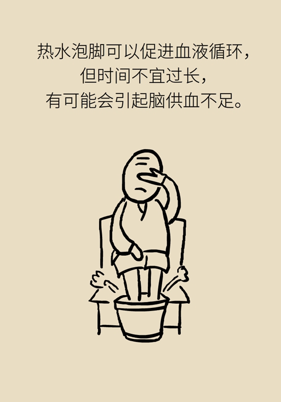 喝熱水科普動(dòng)漫制作