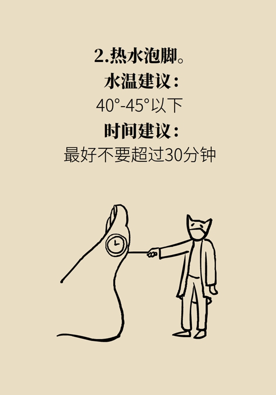 喝熱水科普動(dòng)漫制作