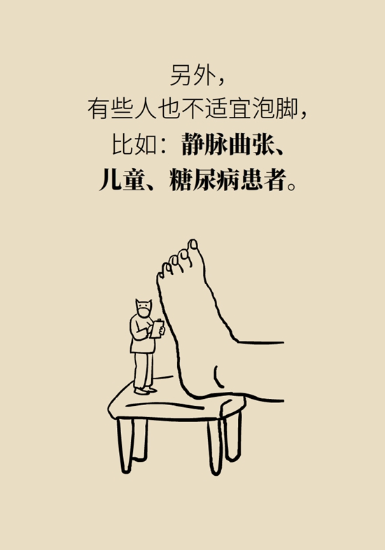 喝熱水科普動(dòng)漫制作