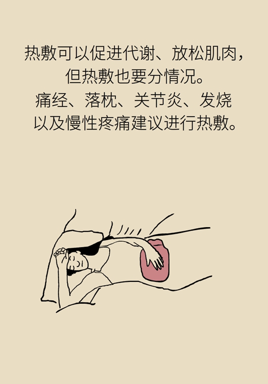 喝熱水科普動(dòng)漫制作