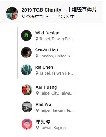 很美的插畫風(fēng)格MG動畫，配色和材質(zhì)感很棒作者.jpg