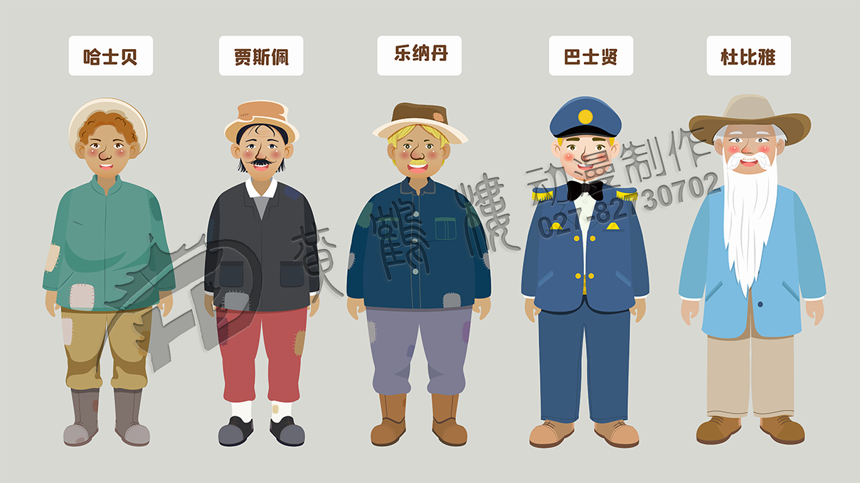 動畫片《豆蔻鎮(zhèn)的居民和強盜-塔上失火》角色人物設(shè)計制作.jpg