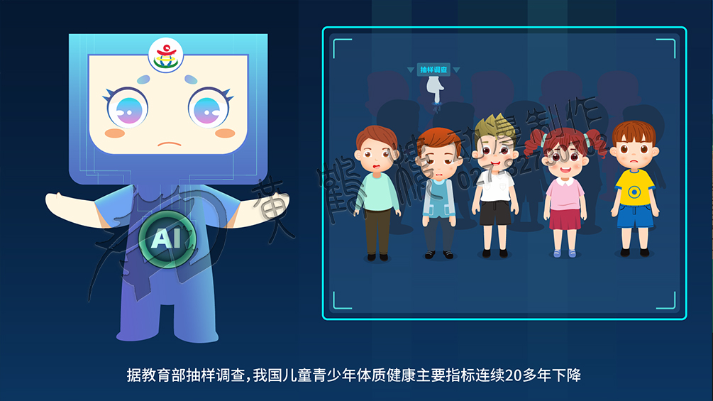 flash動畫宣傳片制作公司 flash動畫宣傳片制作公司