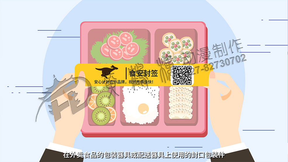 專(zhuān)業(yè)動(dòng)畫(huà)視頻定制服務(wù) 專(zhuān)業(yè)動(dòng)畫(huà)視頻定制服務(wù)