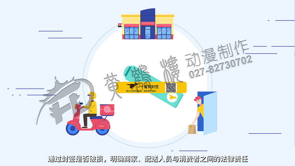 食安封簽的優(yōu)勢明責任 食安封簽的優(yōu)勢明責任