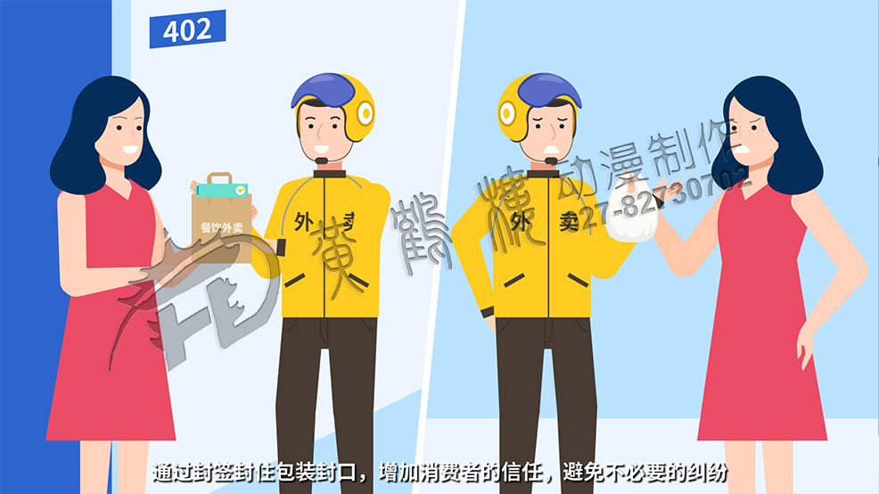 零基礎(chǔ)mg動(dòng)畫(huà)視頻制作公司 零基礎(chǔ)mg動(dòng)畫(huà)視頻制作公司
