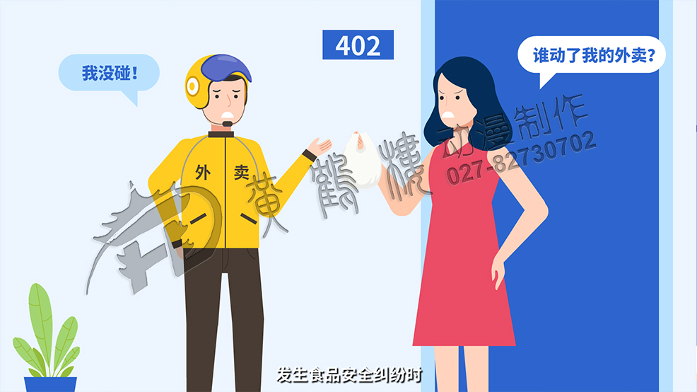 廣告動(dòng)畫制作公司 廣告動(dòng)畫制作公司