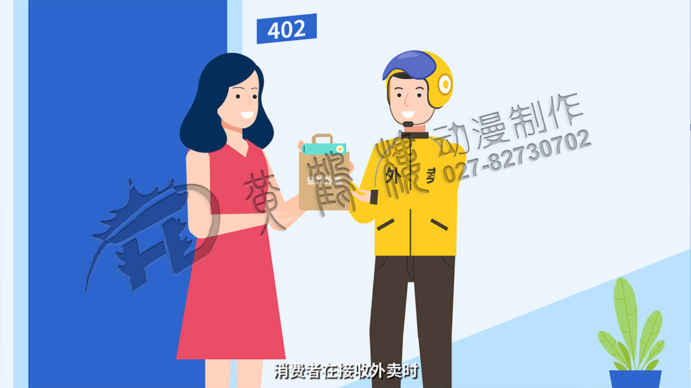 動畫片《“小標(biāo)簽”撬動食品“大安全”》原畫彩稿分鏡頭設(shè)計-食安封簽消費者接收.jpg