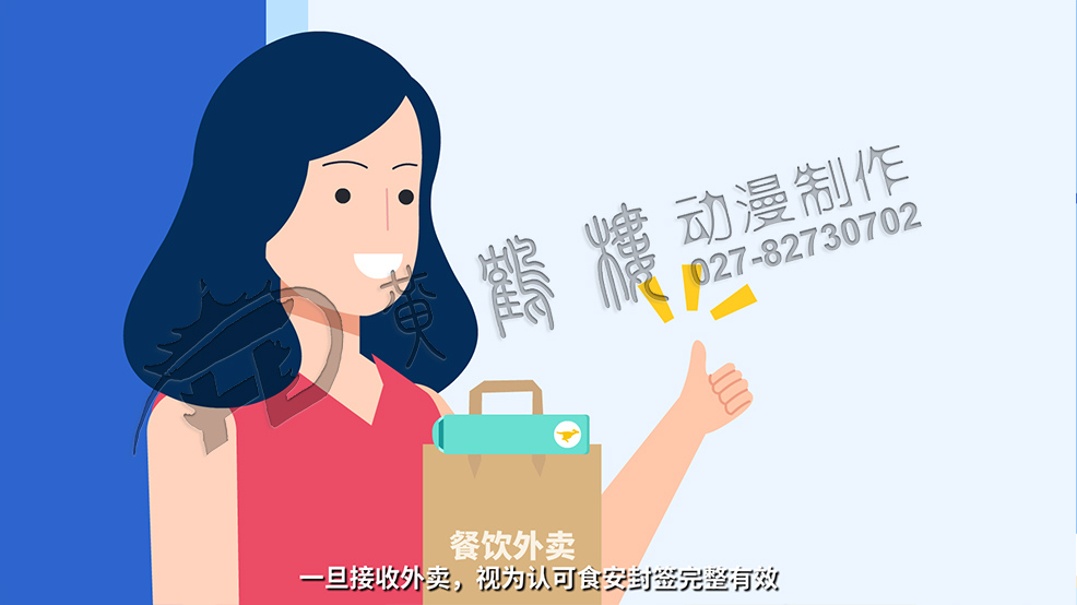 MG動(dòng)畫(huà)制作|設(shè)計(jì)公司 MG動(dòng)畫(huà)制作|設(shè)計(jì)公司
