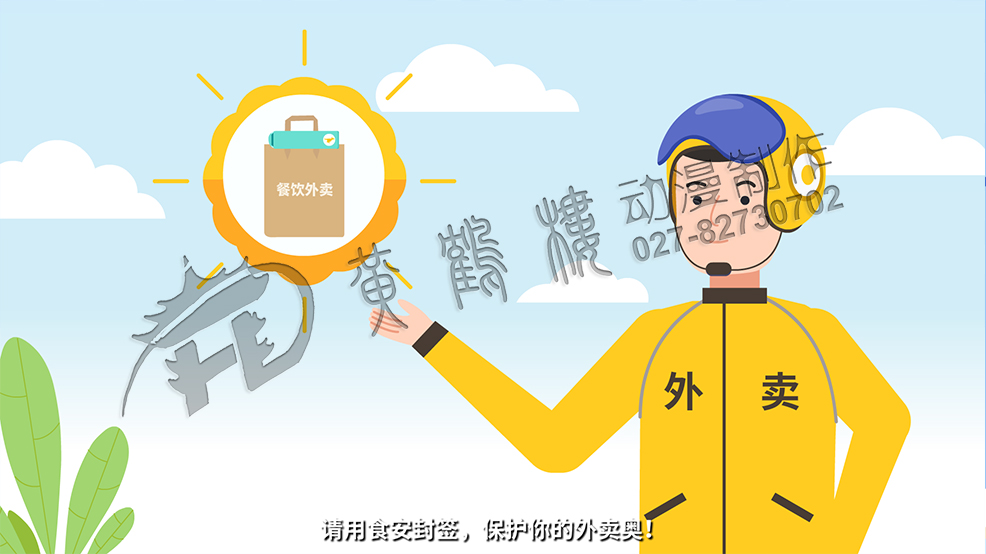 推薦使用食安封簽 推薦使用食安封簽